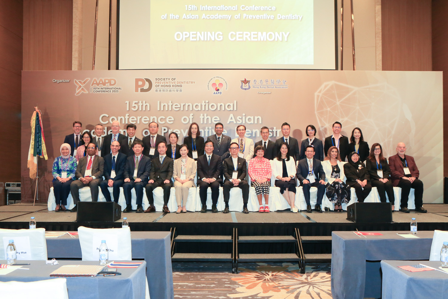The 15th International Conference of the Asia Academy of Preventive Dentistry